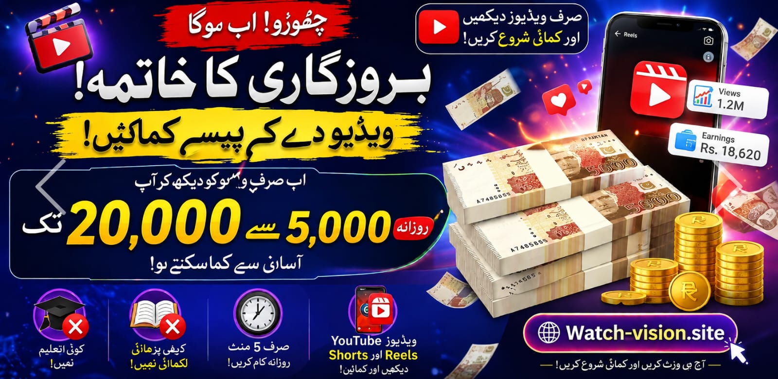 DreamTaskclub change your life your dreams